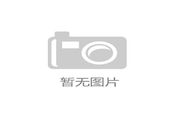 国际体能训练导师证书国际互认试点最新进展报告发布，国际运动体适能协会