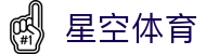 星空体育官方网站 - XINGKONGSPORTS全站平台与入口